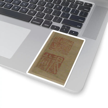 Unidentified artist - The Three Scholars - unknown v4 - STICKER Vinyl Kiss-Cut Decal