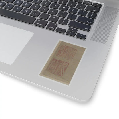 Unidentified artist - The Three Scholars - unknown v4 - STICKER Vinyl Kiss-Cut Decal