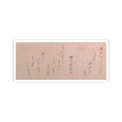 SKU:TSS-STICK-NDNRTS-6X6-60 Sizes:6" × 6" Types:White