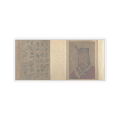 Unidentified artist - Three Bust Portraits of Tang and Song Officials - unknown v7 - STICKER Vinyl Kiss-Cut Decal