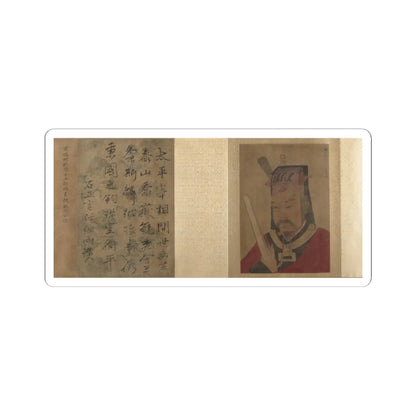 Unidentified artist - Three Bust Portraits of Tang and Song Officials - unknown v7 - STICKER Vinyl Kiss-Cut Decal