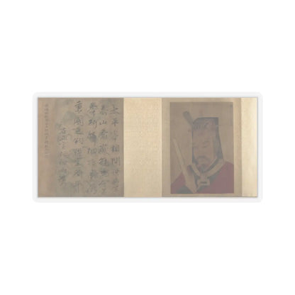 Unidentified artist - Three Bust Portraits of Tang and Song Officials - unknown v7 - STICKER Vinyl Kiss-Cut Decal