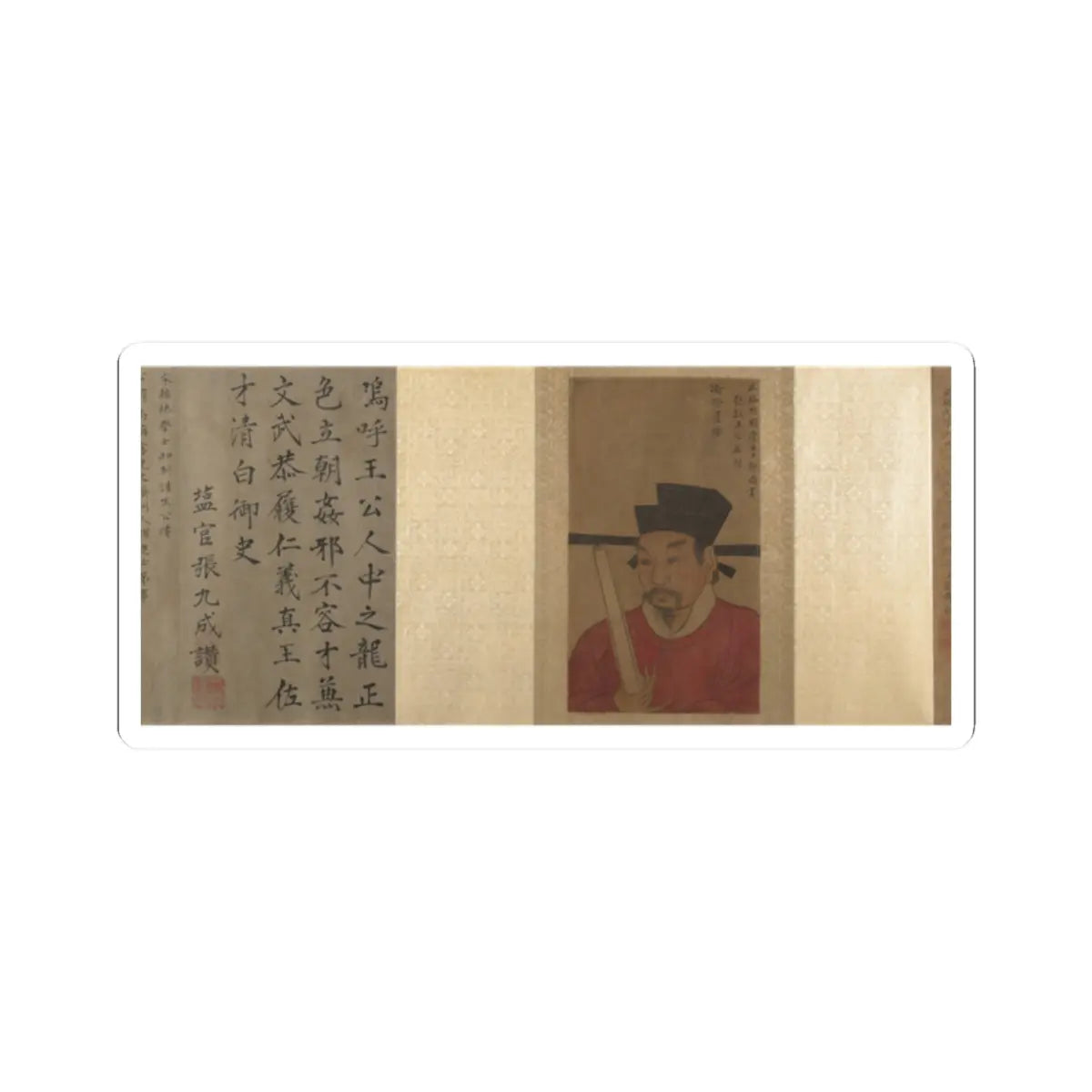 Unidentified artist - Three Bust Portraits of Tang and Song Officials - unknown v9 - STICKER Vinyl Kiss-Cut Decal