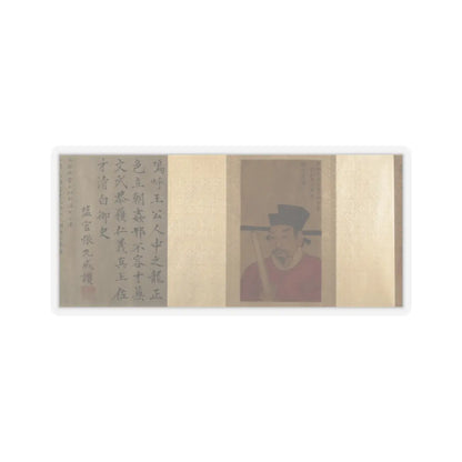 Unidentified artist - Three Bust Portraits of Tang and Song Officials - unknown v9 - STICKER Vinyl Kiss-Cut Decal