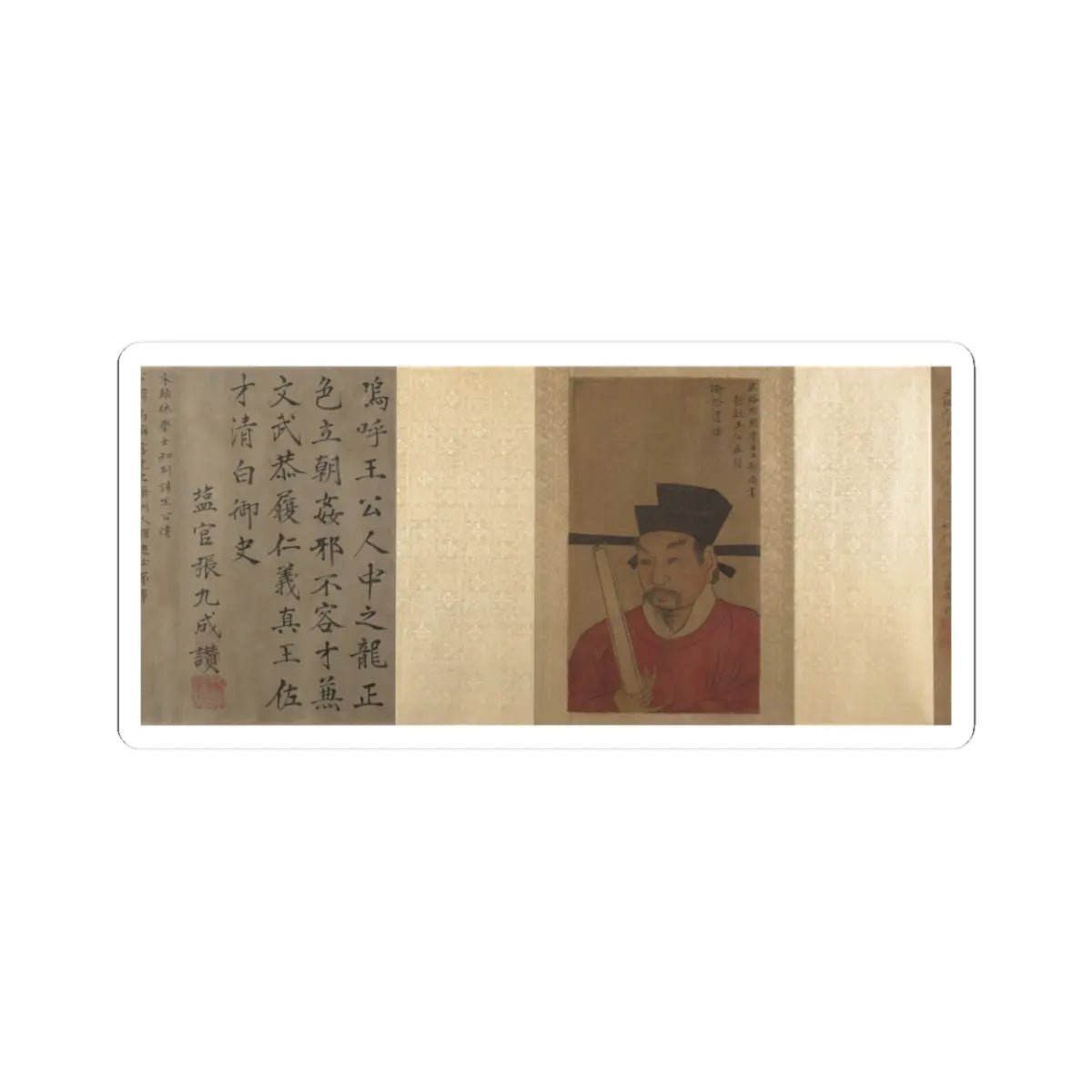 Unidentified artist - Three Bust Portraits of Tang and Song Officials - unknown v9 - STICKER Vinyl Kiss-Cut Decal
