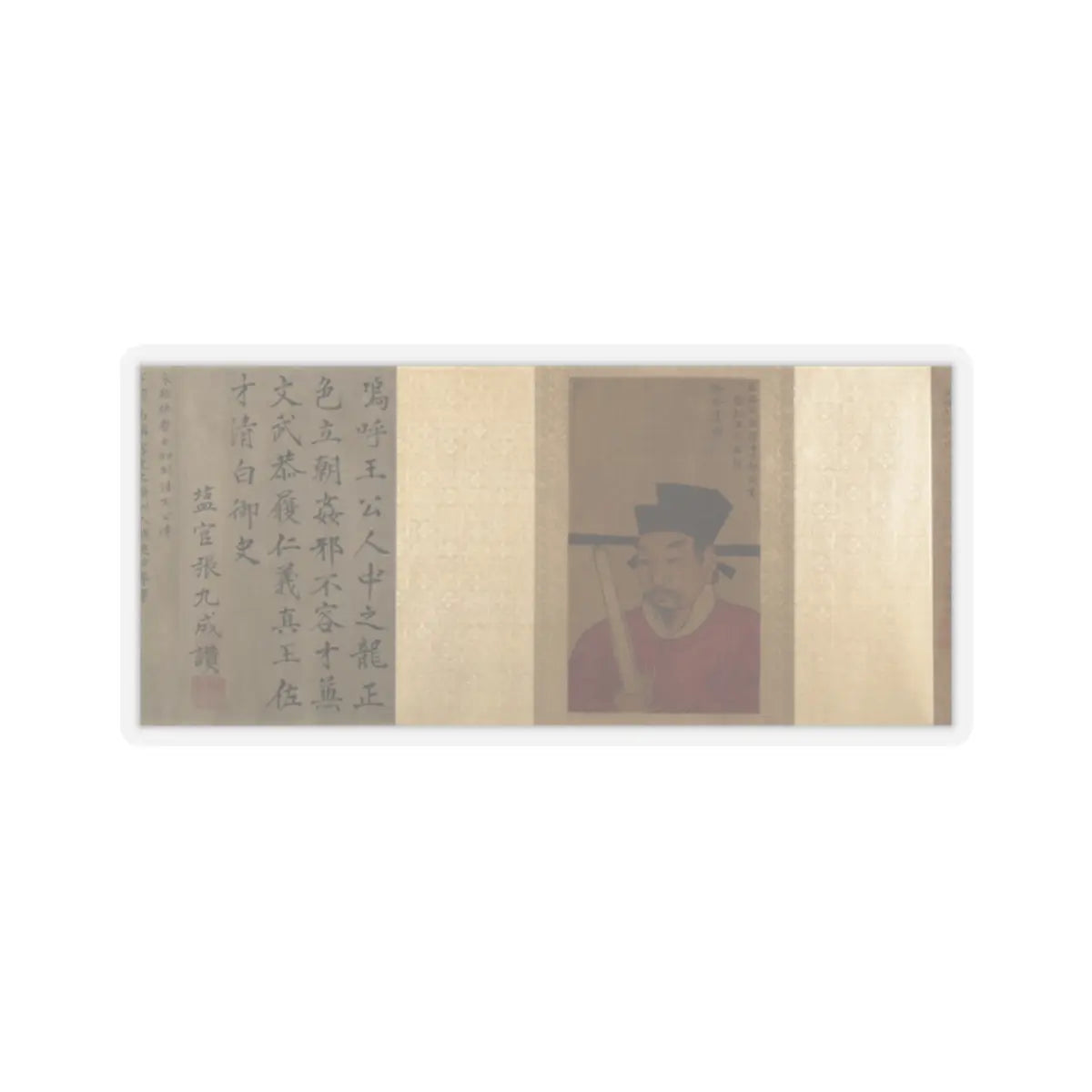 Unidentified artist - Three Bust Portraits of Tang and Song Officials - unknown v9 - STICKER Vinyl Kiss-Cut Decal