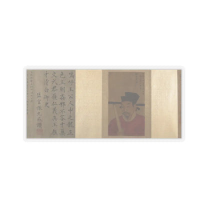 Unidentified artist - Three Bust Portraits of Tang and Song Officials - unknown v9 - STICKER Vinyl Kiss-Cut Decal