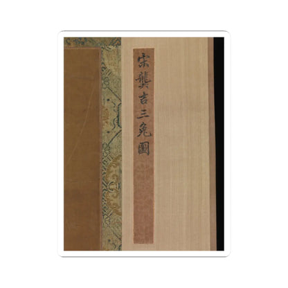SKU:TSS-STICK-NDNRTS-2X2-70 Sizes:2" × 2" Types:White