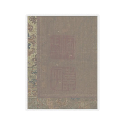 SKU:TSS-STICK-NDNRTS-2X2-155DQ Sizes:2" × 2" Types:Transparent