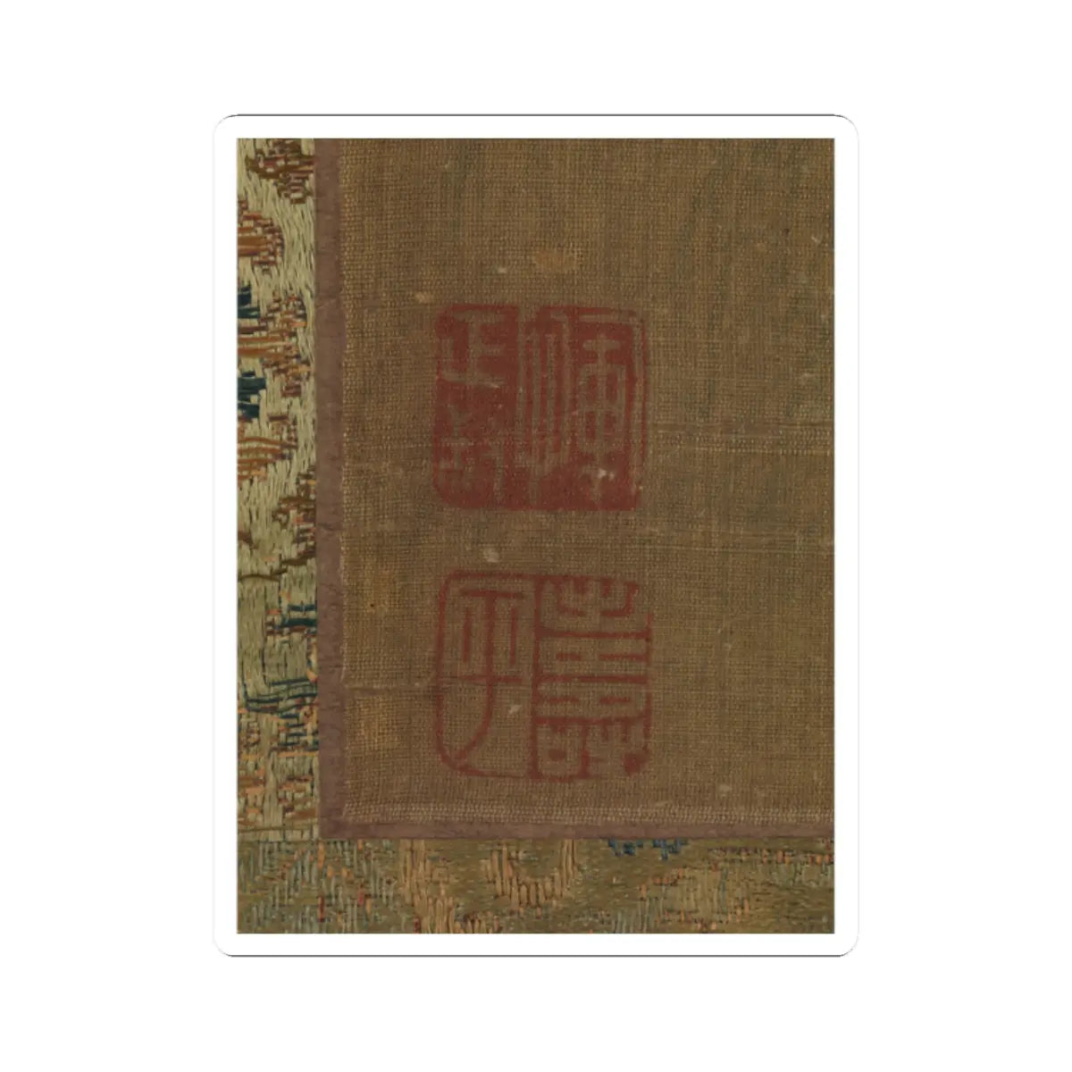 SKU:TSS-STICK-NDNRTS-2X2-71 Sizes:2" × 2" Types:White