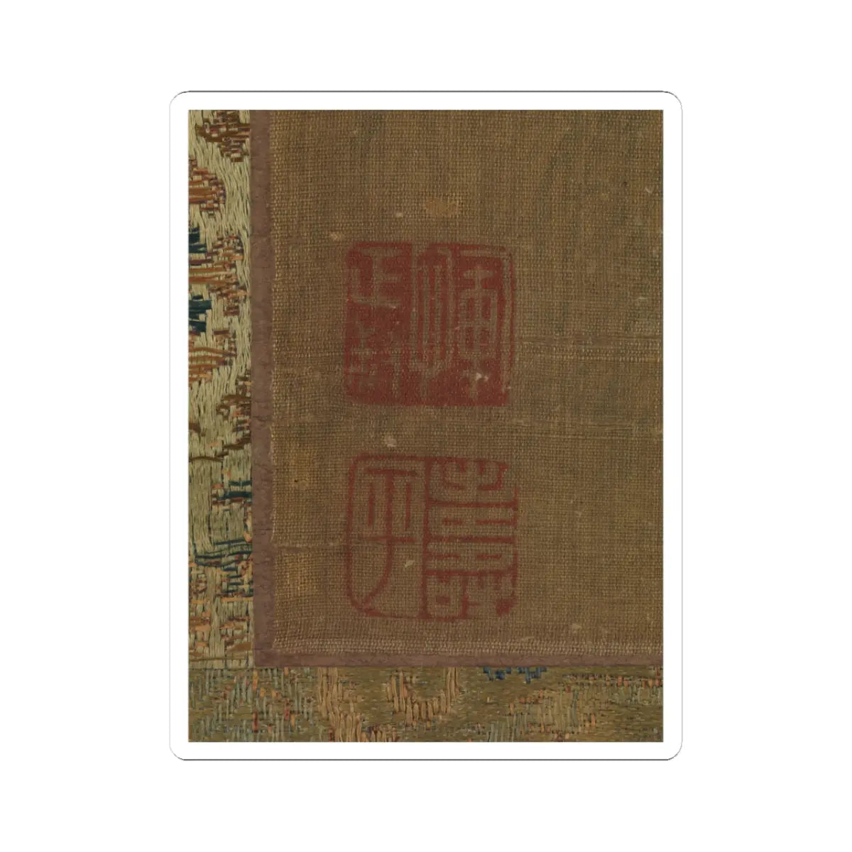SKU:TSS-STICK-NDNRTS-3X3-71 Sizes:3" × 3" Types:White