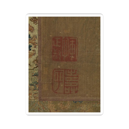 SKU:TSS-STICK-NDNRTS-3X3-71 Sizes:3" × 3" Types:White