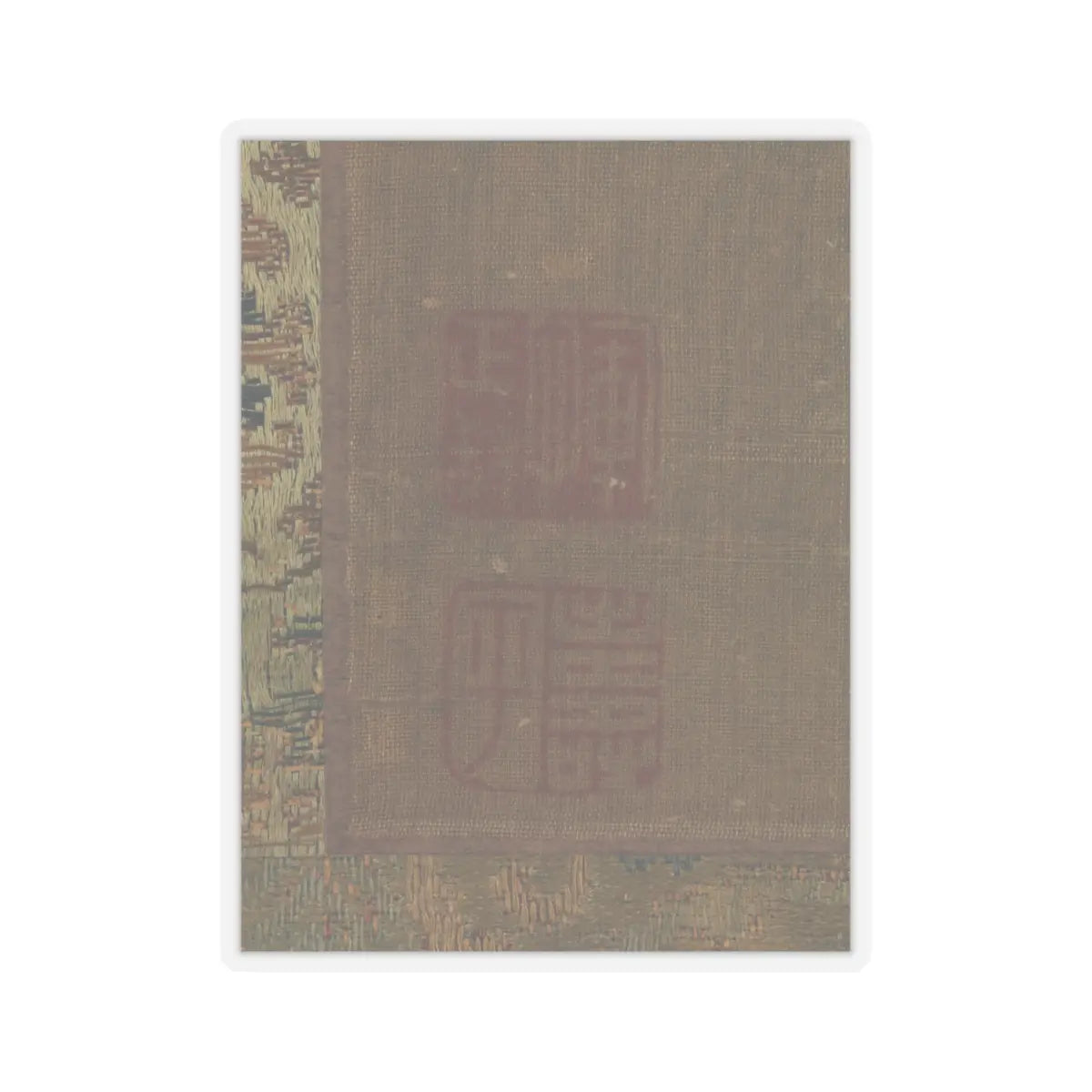SKU:TSS-STICK-NDNRTS-4X4-155DQ Sizes:4" × 4" Types:Transparent