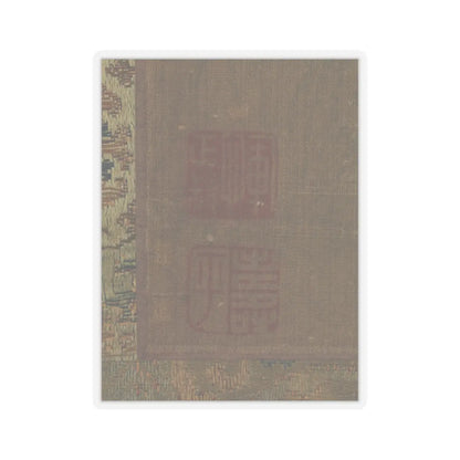 SKU:TSS-STICK-NDNRTS-4X4-155DQ Sizes:4" × 4" Types:Transparent