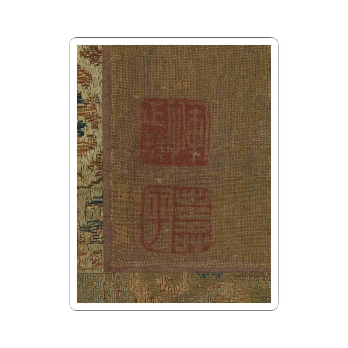 SKU:TSS-STICK-NDNRTS-4X4-71 Sizes:4" × 4" Types:White