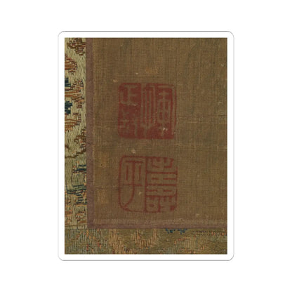 SKU:TSS-STICK-NDNRTS-4X4-71 Sizes:4" × 4" Types:White