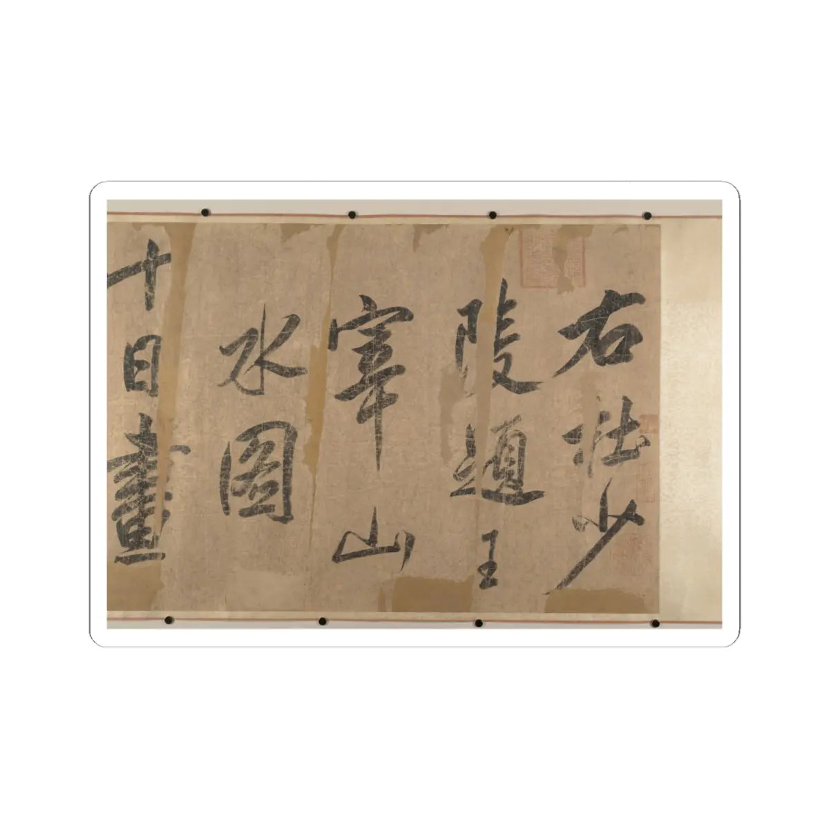 Unidentified artist - Treatise on Painting - unknown v1 - STICKER Vinyl Kiss-Cut Decal