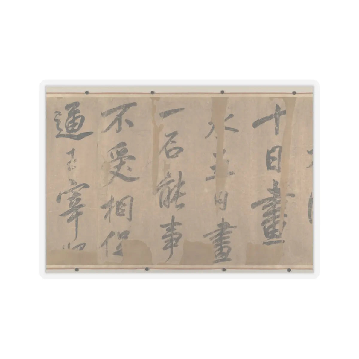 Unidentified artist - Treatise on Painting - unknown v7 - STICKER Vinyl Kiss-Cut Decal