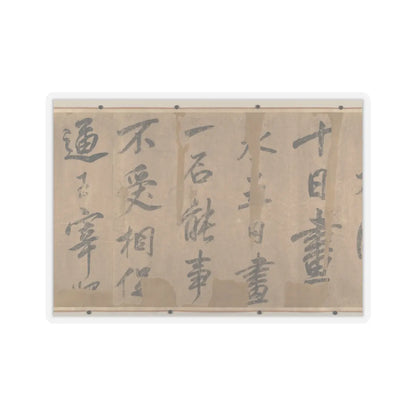 Unidentified artist - Treatise on Painting - unknown v7 - STICKER Vinyl Kiss-Cut Decal