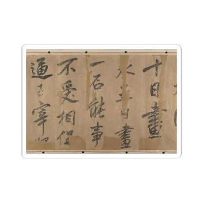 Unidentified artist - Treatise on Painting - unknown v7 - STICKER Vinyl Kiss-Cut Decal