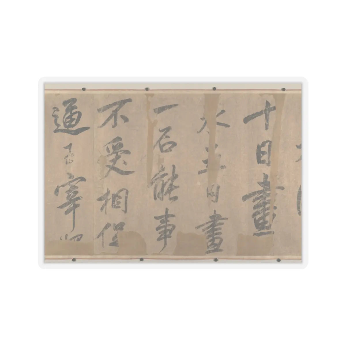 Unidentified artist - Treatise on Painting - unknown v7 - STICKER Vinyl Kiss-Cut Decal