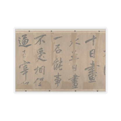 Unidentified artist - Treatise on Painting - unknown v7 - STICKER Vinyl Kiss-Cut Decal