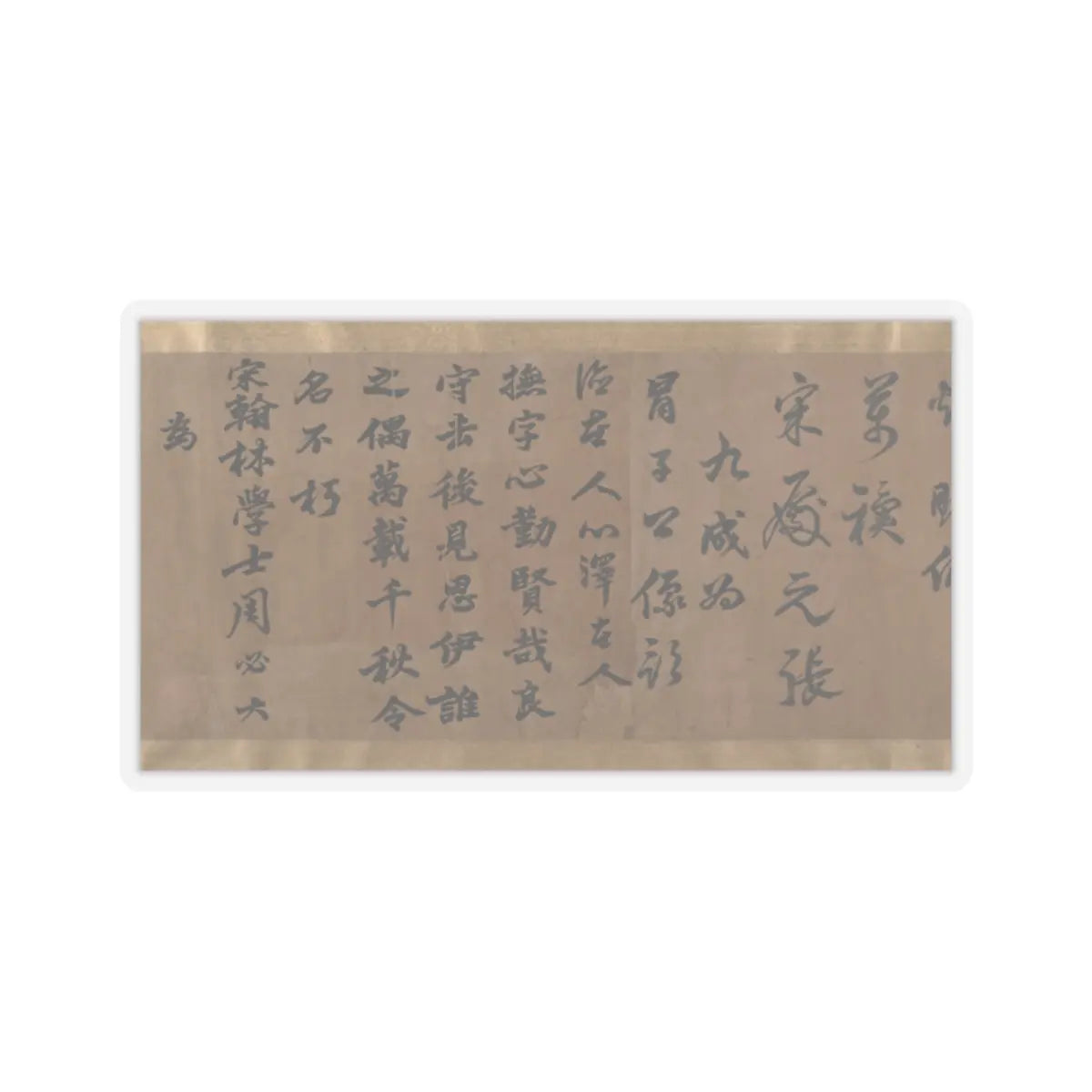 Unidentified artist - Two Ancestors of the Mao Family - unknown v8 - STICKER Vinyl Kiss-Cut Decal