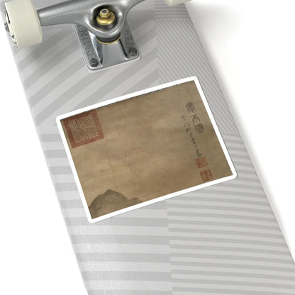 Unidentified artist - Wind and Water- Landscape in the Style of Mi Fu - unknown v2 - STICKER Vinyl Kiss-Cut Decal