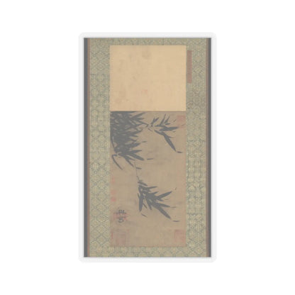 Unidentified artist - Wind in Bamboo - unknown v1 - STICKER Vinyl Kiss-Cut Decal