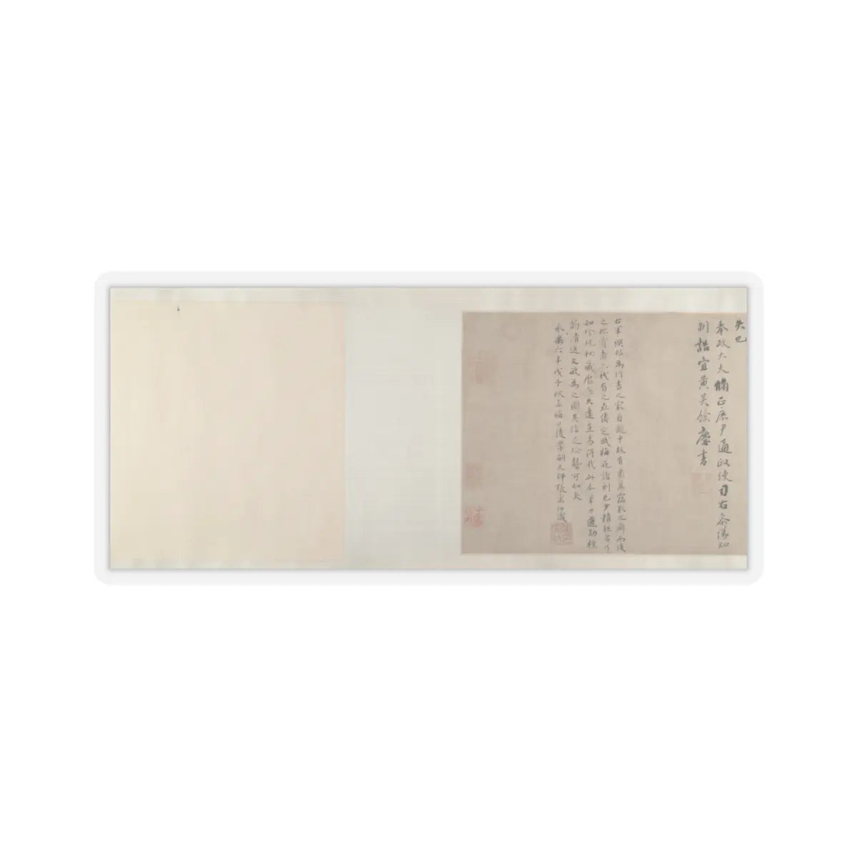 Unidentified artist - Xiao Yi Obtaining the Lanting Manuscript from the Monk Biancai - unknown v10 - STICKER Vinyl Kiss-Cut Decal