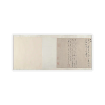 Unidentified artist - Xiao Yi Obtaining the Lanting Manuscript from the Monk Biancai - unknown v10 - STICKER Vinyl Kiss-Cut Decal