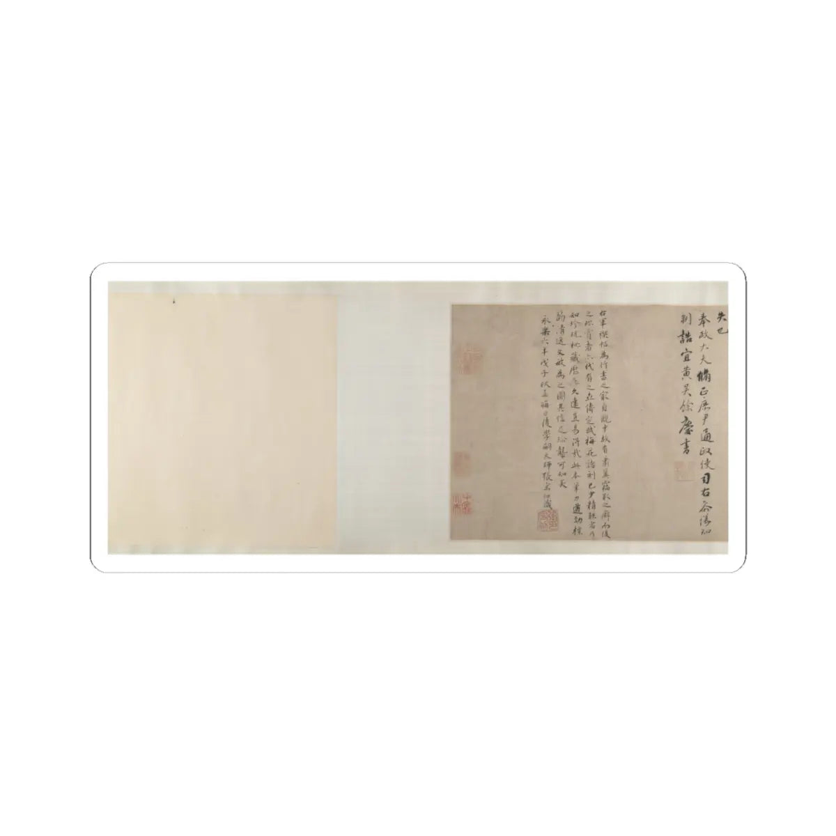 Unidentified artist - Xiao Yi Obtaining the Lanting Manuscript from the Monk Biancai - unknown v10 - STICKER Vinyl Kiss-Cut Decal