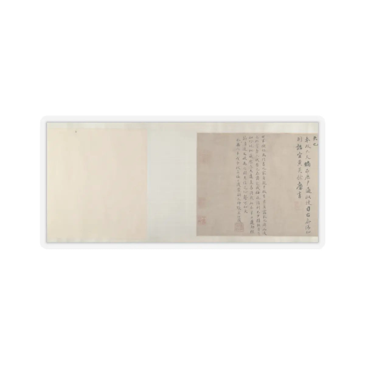 Unidentified artist - Xiao Yi Obtaining the Lanting Manuscript from the Monk Biancai - unknown v10 - STICKER Vinyl Kiss-Cut Decal