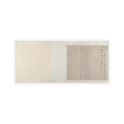 Unidentified artist - Xiao Yi Obtaining the Lanting Manuscript from the Monk Biancai - unknown v10 - STICKER Vinyl Kiss-Cut Decal