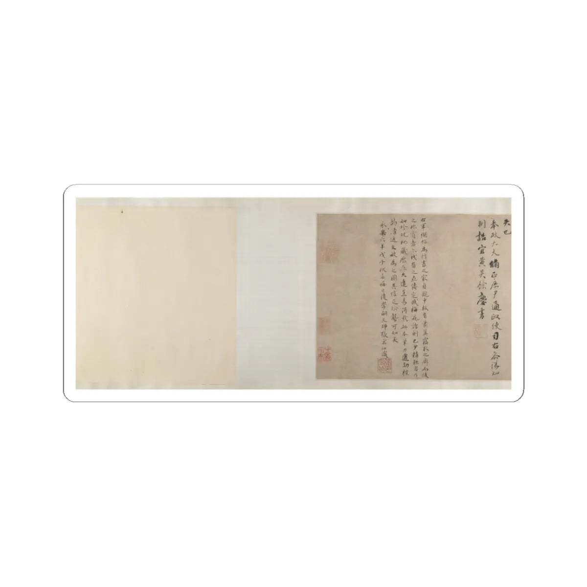 Unidentified artist - Xiao Yi Obtaining the Lanting Manuscript from the Monk Biancai - unknown v10 - STICKER Vinyl Kiss-Cut Decal