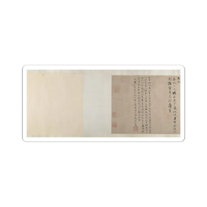Unidentified artist - Xiao Yi Obtaining the Lanting Manuscript from the Monk Biancai - unknown v10 - STICKER Vinyl Kiss-Cut Decal
