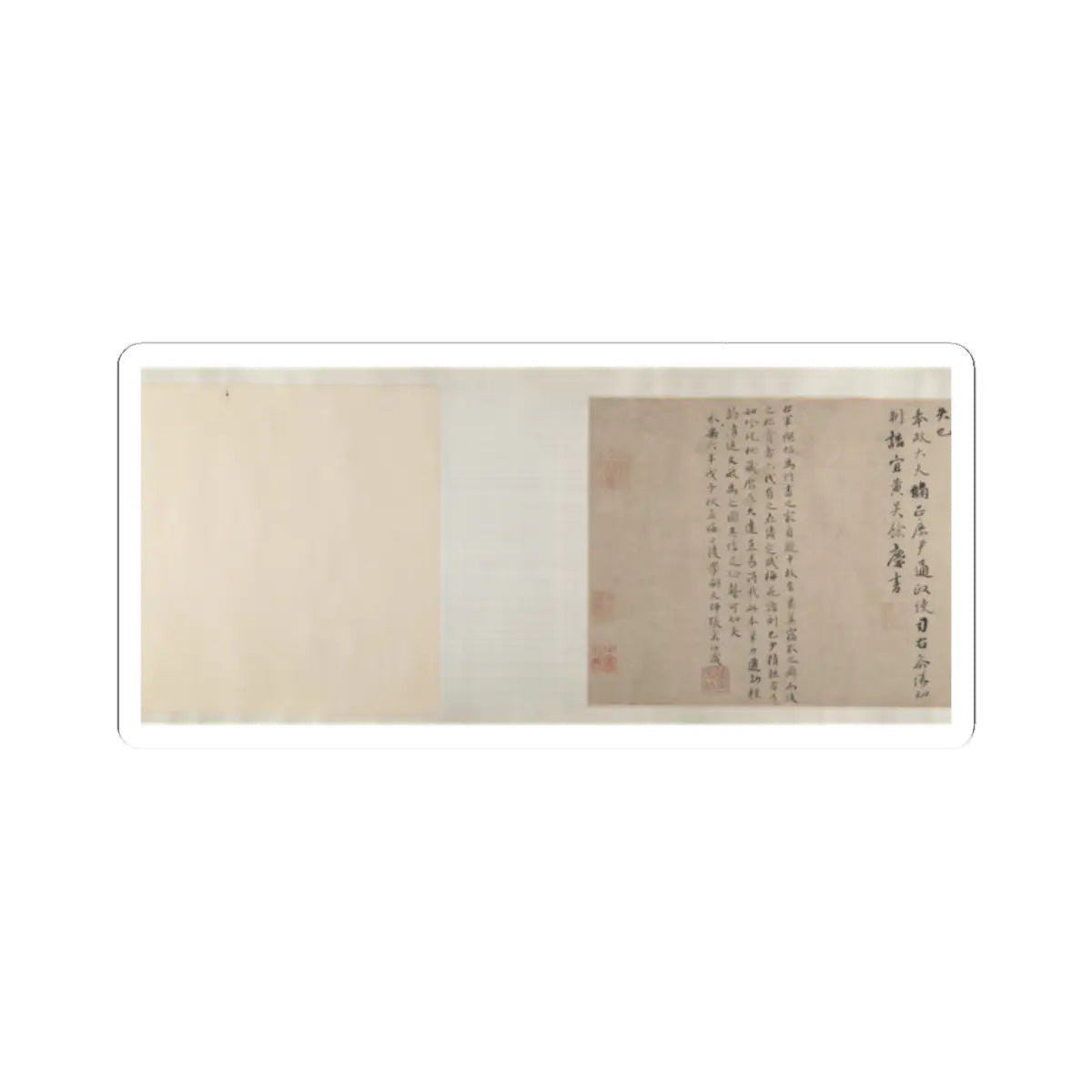 Unidentified artist - Xiao Yi Obtaining the Lanting Manuscript from the Monk Biancai - unknown v10 - STICKER Vinyl Kiss-Cut Decal