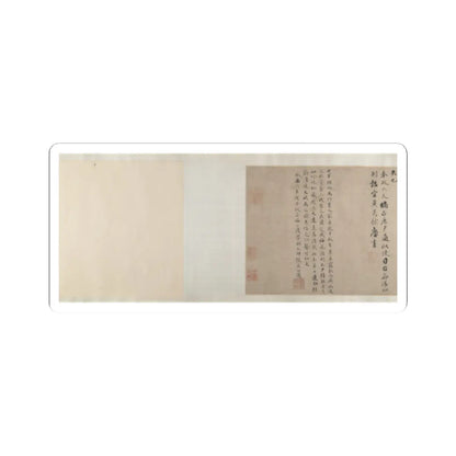 Unidentified artist - Xiao Yi Obtaining the Lanting Manuscript from the Monk Biancai - unknown v10 - STICKER Vinyl Kiss-Cut Decal