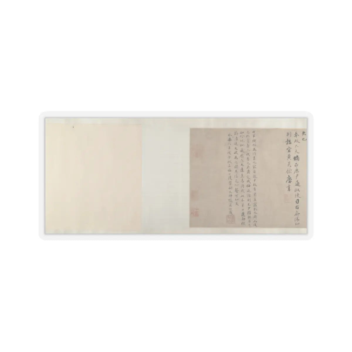 Unidentified artist - Xiao Yi Obtaining the Lanting Manuscript from the Monk Biancai - unknown v10 - STICKER Vinyl Kiss-Cut Decal