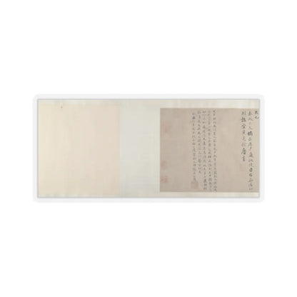 Unidentified artist - Xiao Yi Obtaining the Lanting Manuscript from the Monk Biancai - unknown v10 - STICKER Vinyl Kiss-Cut Decal