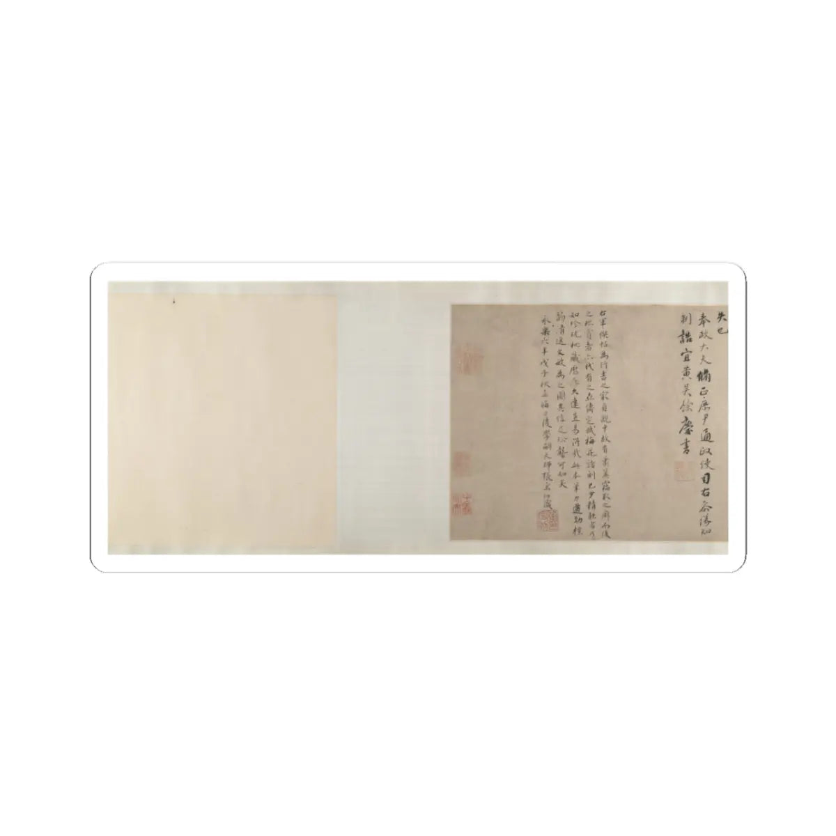 Unidentified artist - Xiao Yi Obtaining the Lanting Manuscript from the Monk Biancai - unknown v10 - STICKER Vinyl Kiss-Cut Decal