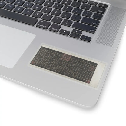 Unidentified artist - Xiao Yi Obtaining the Lanting Manuscript from the Monk Biancai - unknown v6 - STICKER Vinyl Kiss-Cut Decal