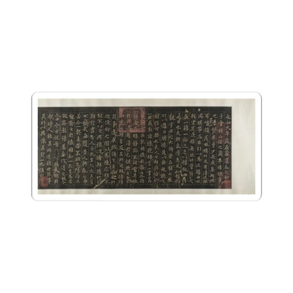 Unidentified artist - Xiao Yi Obtaining the Lanting Manuscript from the Monk Biancai - unknown v6 - STICKER Vinyl Kiss-Cut Decal
