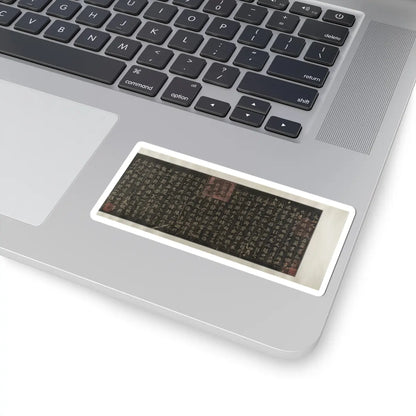 Unidentified artist - Xiao Yi Obtaining the Lanting Manuscript from the Monk Biancai - unknown v6 - STICKER Vinyl Kiss-Cut Decal