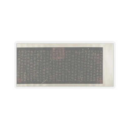 Unidentified artist - Xiao Yi Obtaining the Lanting Manuscript from the Monk Biancai - unknown v6 - STICKER Vinyl Kiss-Cut Decal