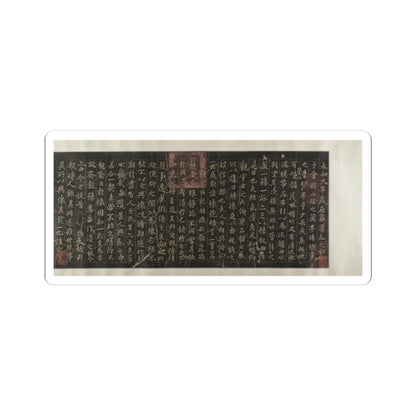 Unidentified artist - Xiao Yi Obtaining the Lanting Manuscript from the Monk Biancai - unknown v6 - STICKER Vinyl Kiss-Cut Decal