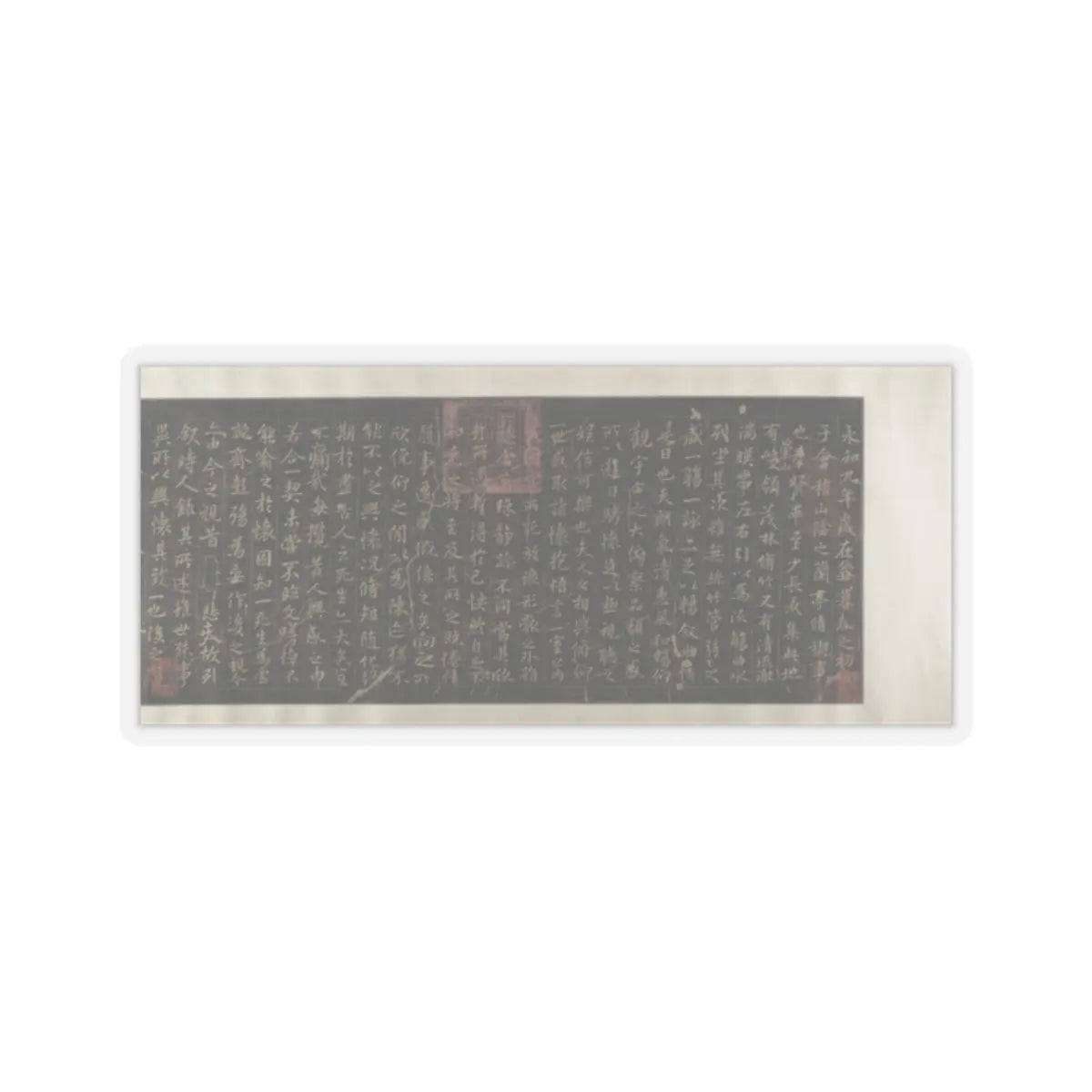 Unidentified artist - Xiao Yi Obtaining the Lanting Manuscript from the Monk Biancai - unknown v6 - STICKER Vinyl Kiss-Cut Decal