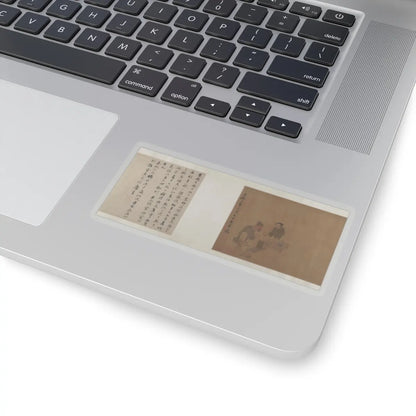 Unidentified artist - Xiao Yi Obtaining the Lanting Manuscript from the Monk Biancai - unknown v9 - STICKER Vinyl Kiss-Cut Decal