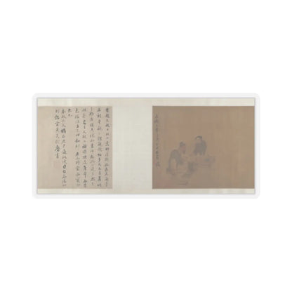 Unidentified artist - Xiao Yi Obtaining the Lanting Manuscript from the Monk Biancai - unknown v9 - STICKER Vinyl Kiss-Cut Decal