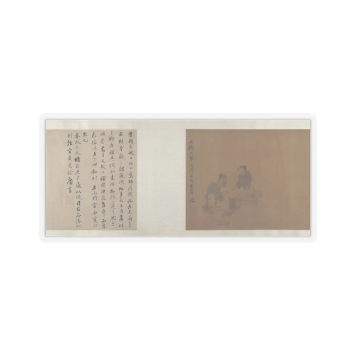 Unidentified artist - Xiao Yi Obtaining the Lanting Manuscript from the Monk Biancai - unknown v9 - STICKER Vinyl Kiss-Cut Decal